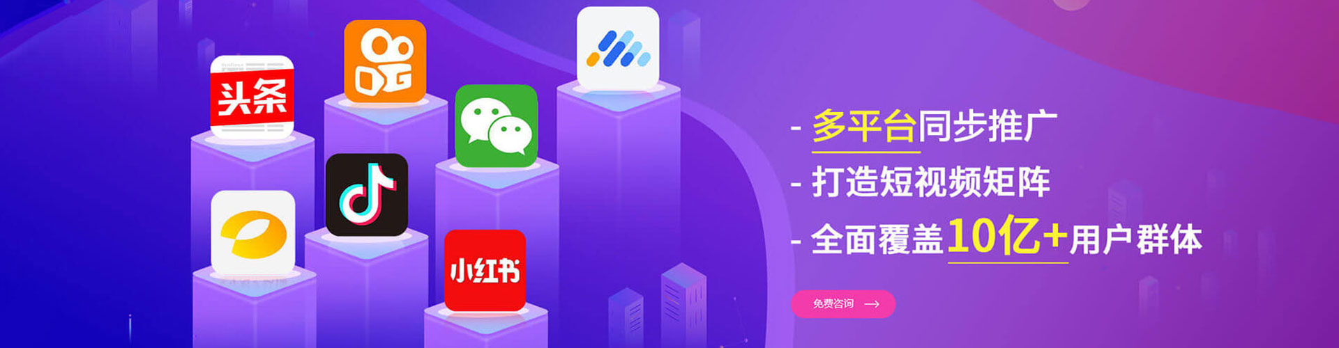 武义sem怎么做